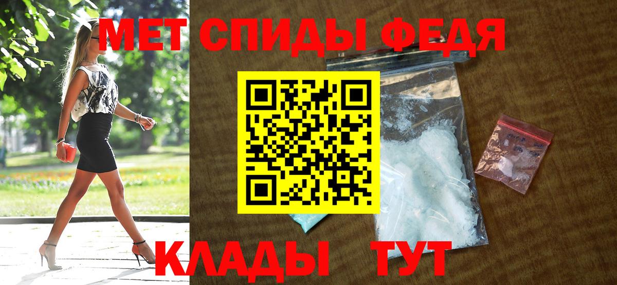 АМФ  Вход с VPN  Аксай  АМФЕТАМИН Premium 
