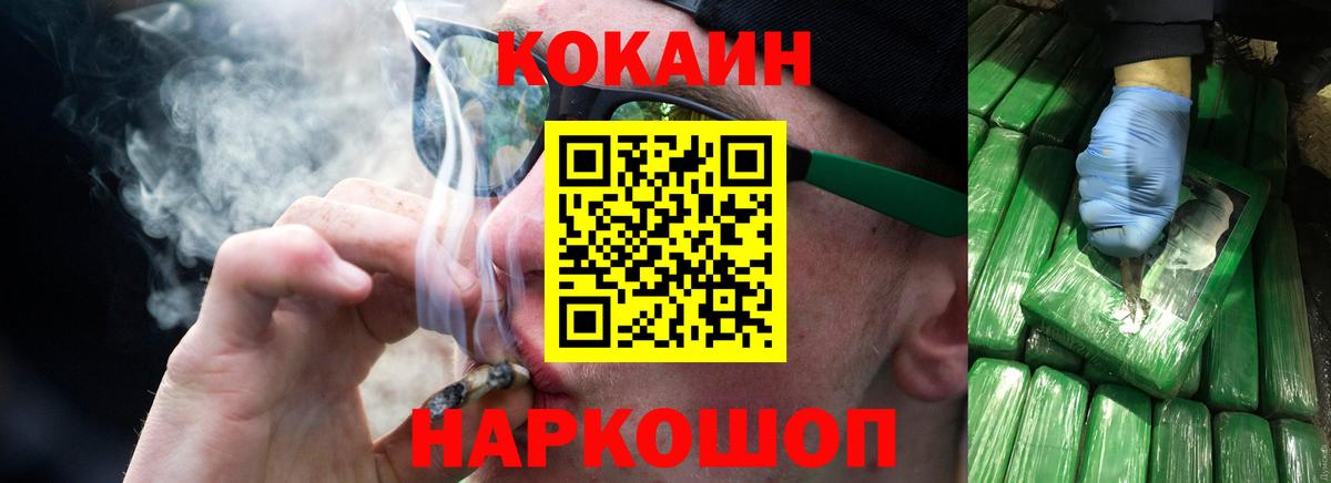 Cocaine Боливия  COCAIN 99%  Аксай  Вход с VPN 