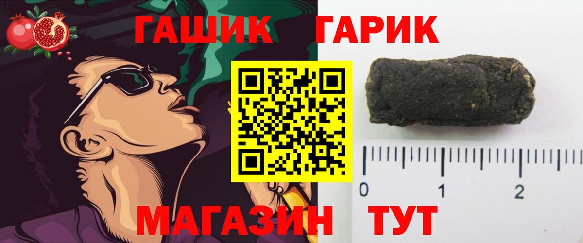 Аксай  ГАШ 40% ТГК  Вход с VPN 