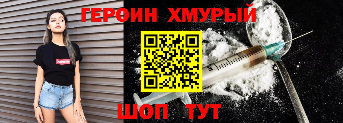 Аксай  Героин афганец  Вход с VPN 