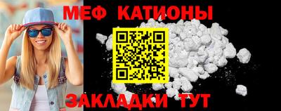 мефедрон мука Бугуруслан
