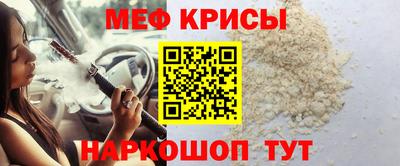индика Будённовск