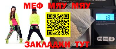 мефедрон мука Бугуруслан