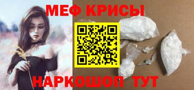 бошки Бузулук