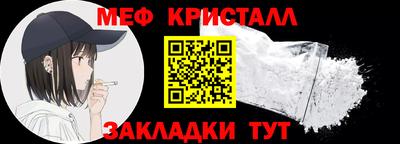 мефедрон мука Бугуруслан