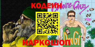 бошки Бузулук