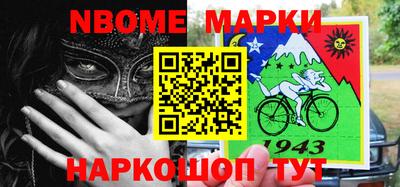 бошки Бузулук
