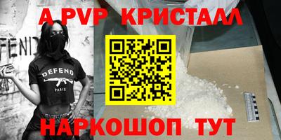 индика Будённовск