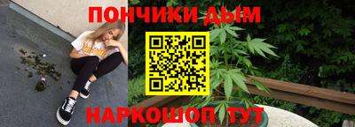 бошки Бузулук