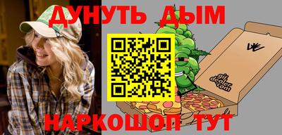 бутик Новокубанск