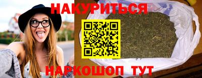 бошки Бузулук