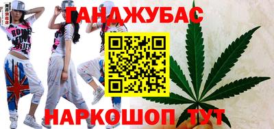бошки Бузулук