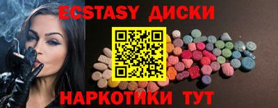 бошки Бузулук