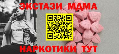 соль курить ск Новозыбков