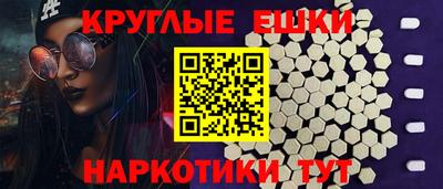 мефедрон мука Бугуруслан