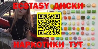 индика Будённовск
