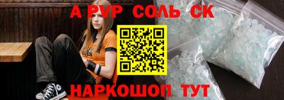 индика Будённовск