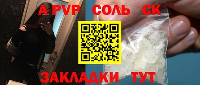 мефедрон мука Бугуруслан