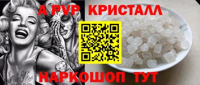 индика Будённовск