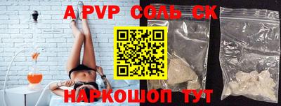 индика Будённовск