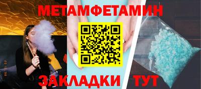 бошки Бузулук