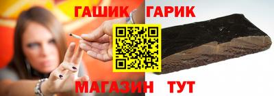 бошки Бузулук
