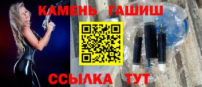 бошки Бузулук