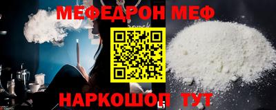 мефедрон мука Бугуруслан