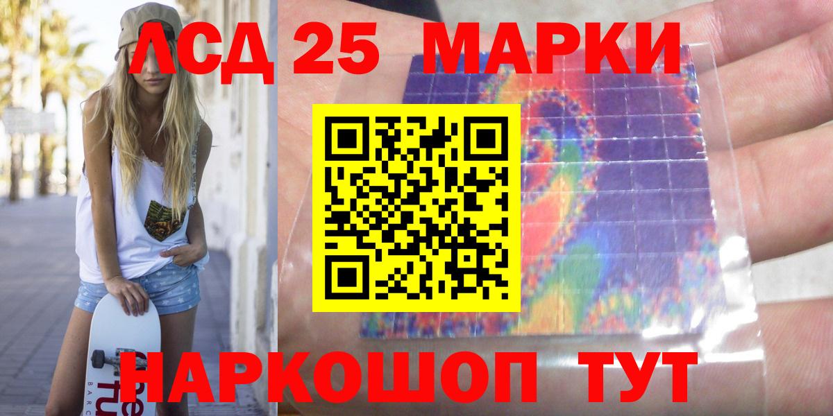 ЛСД экстази  LSD-25 экстази кислота  Аксай  Вход с VPN  LSD-25 экстази кислота 