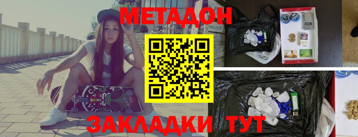 OMG как войти  Вход с VPN  Аксай  МЕТАДОН мёд 
