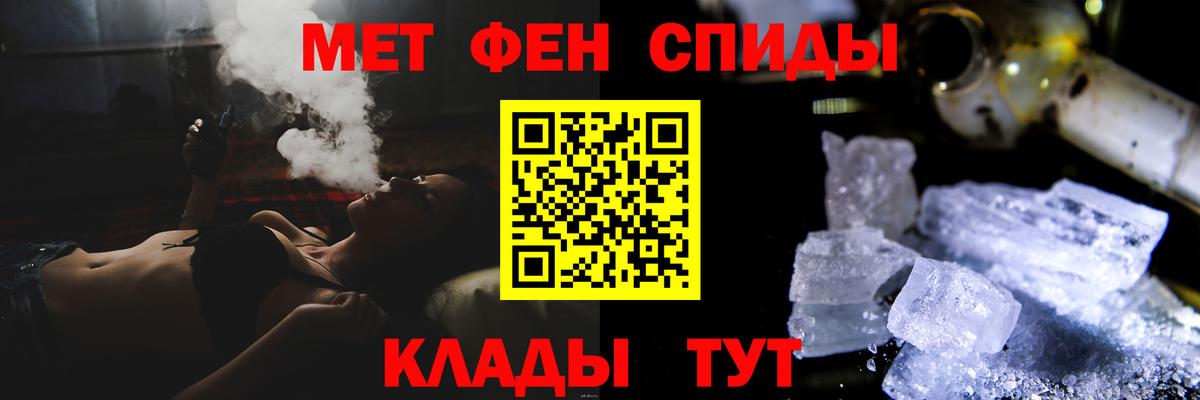 Первитин кристалл Аксай
