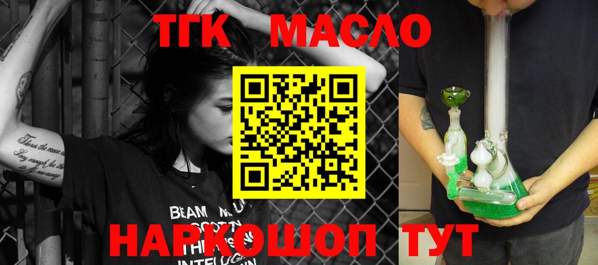 Аксай  ссылка на мегу зеркало  Дистиллят ТГК жижа  Вход с VPN  ТГК вейп с тгк 