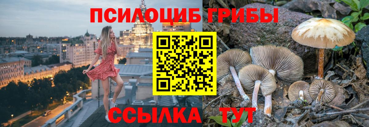 ГАШИШ Аксай