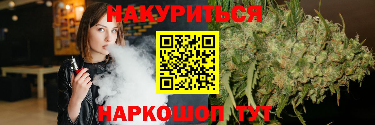 Конопля SATIVA & INDICA  Вход с VPN  Марихуана AK-47  Аксай 